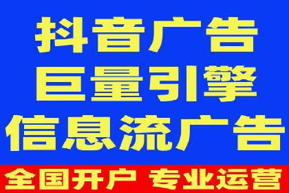 百度推广开户的注意事项及常见问题解答